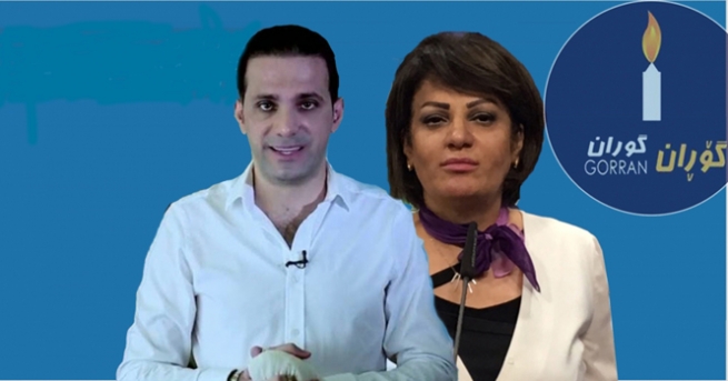  سەرکردەیەکی گۆڕان: سروە عەبدولواحید دەزانێ شاسواری برای چۆنە بۆیە بێدەنگە 